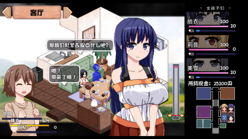视觉数据2