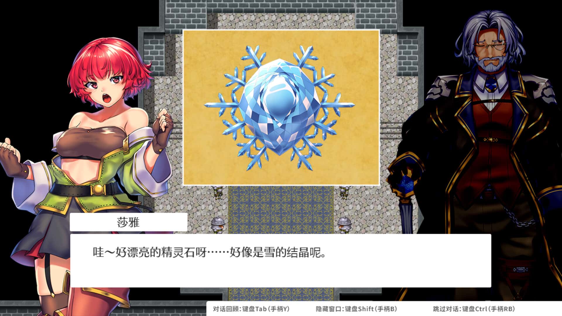 游戏截图6