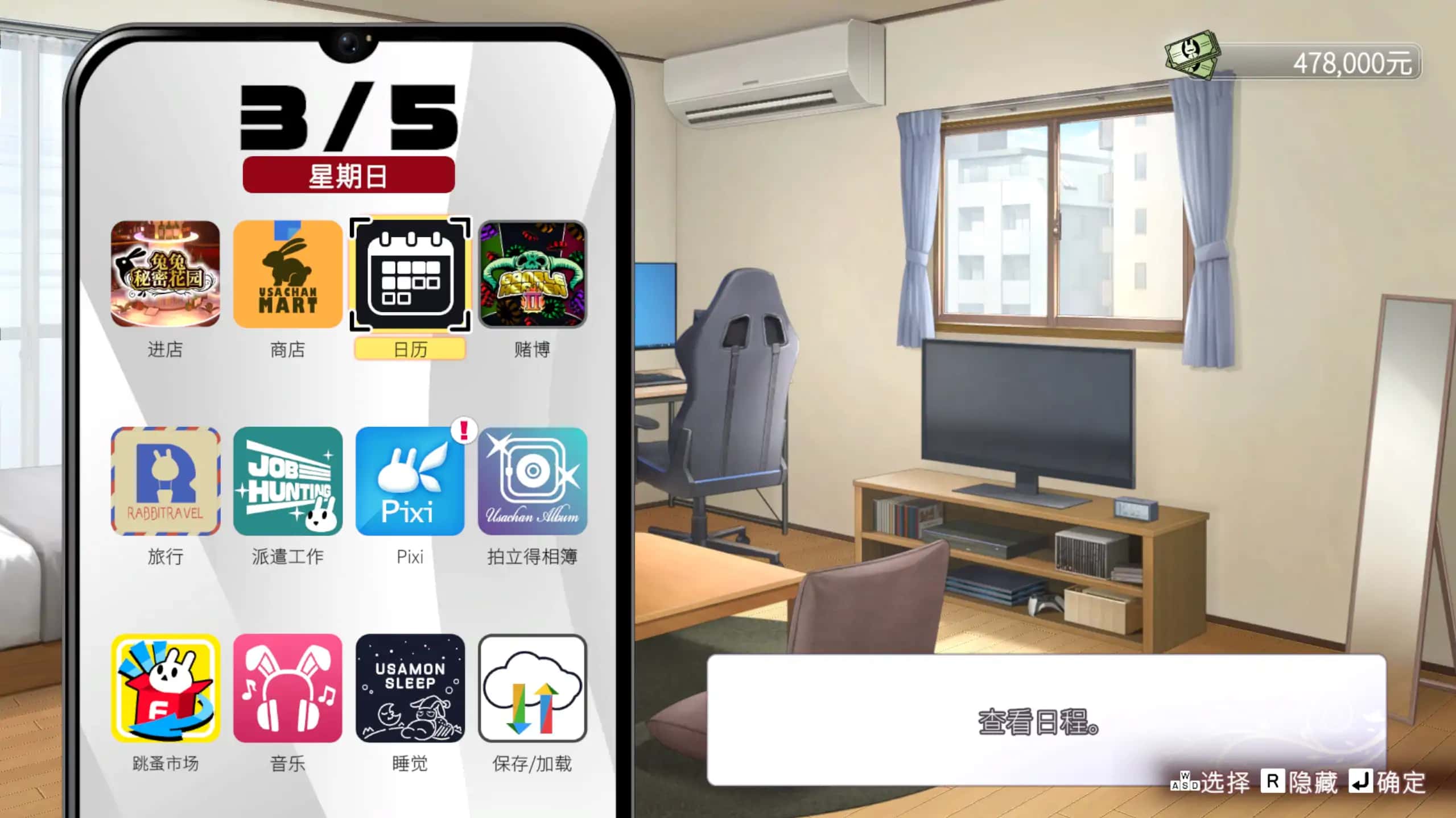 视觉数据4